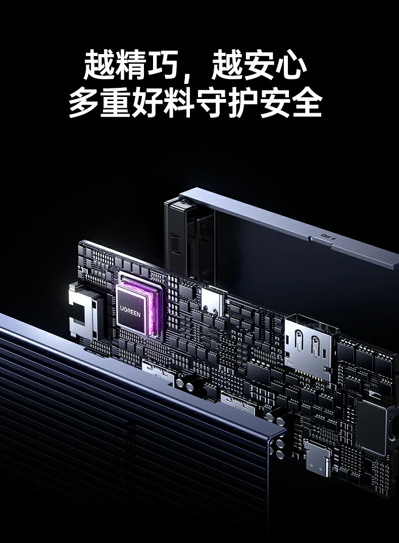 绿联cm880-95501笔记本外接显示器扩展方案 绿联cm880-95501笔记本外接显示器扩展方案