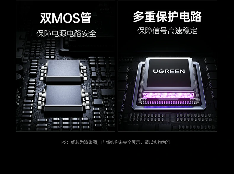 绿联cm880-95501移动硬盘高速数据备份 绿联cm880-95501移动硬盘高速数据备份