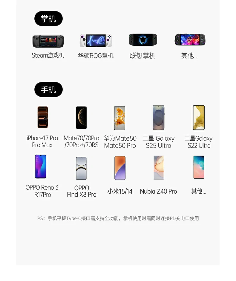 绿联cm880-95501与游戏本搭配电竞场景 绿联cm880-95501与游戏本搭配电竞场景