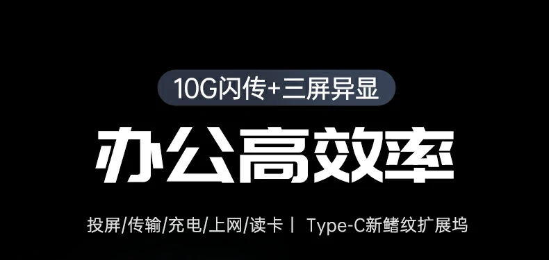 ugreen绿联-更专业更安心的数码品牌 绿联cm886-45366 type-c智能扩展坞外观展示,高端铝合金机身