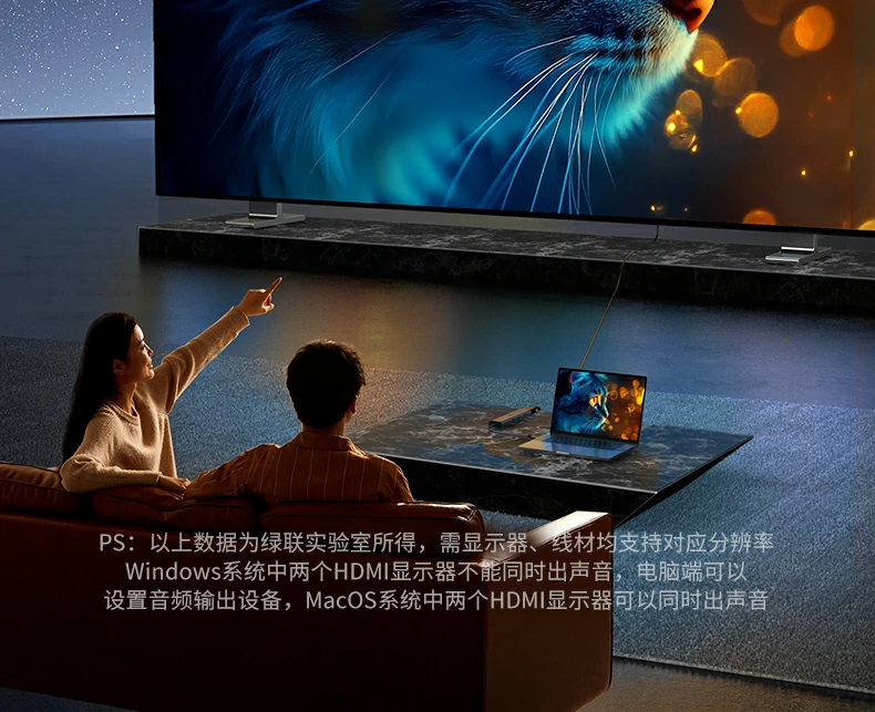 ugreen绿联-更专业更安心的数码品牌 绿联cm886扩展坞4k双屏输出演示,画质清晰细腻