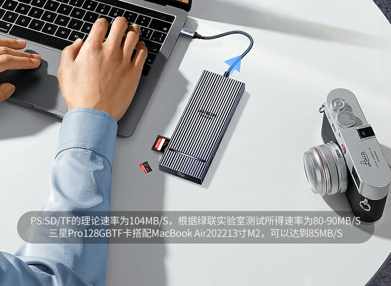 ugreen绿联-更专业更安心的数码品牌 绿联cm886扩展坞细节特写,做工精致质感出色