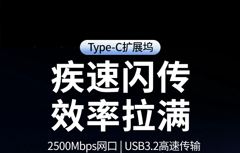 绿联cm886 type-c智能扩展坞正面全景图，沟壑合金外壳设计
