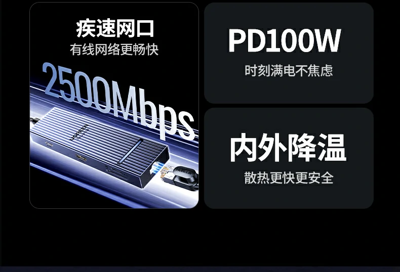 绿联cm886连接华为matebook进行多屏办公