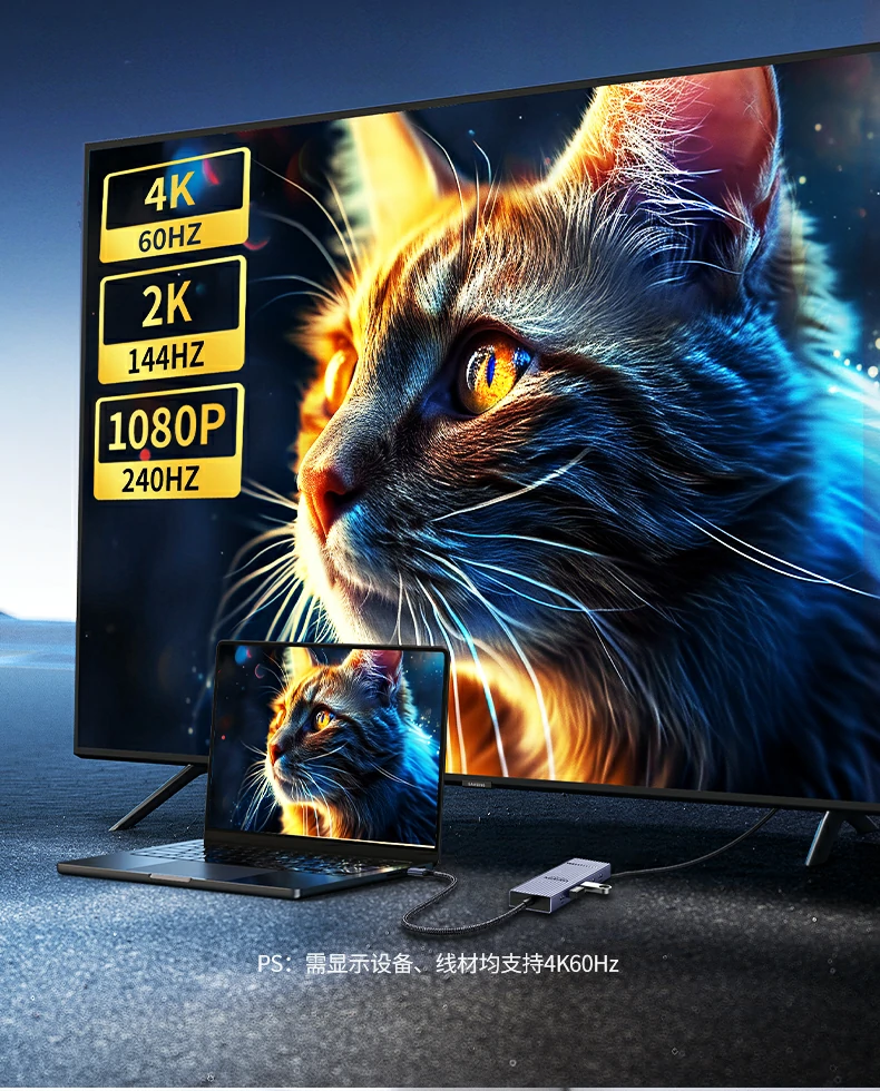 绿联cm886 100w pd充电接口支持笔记本供电