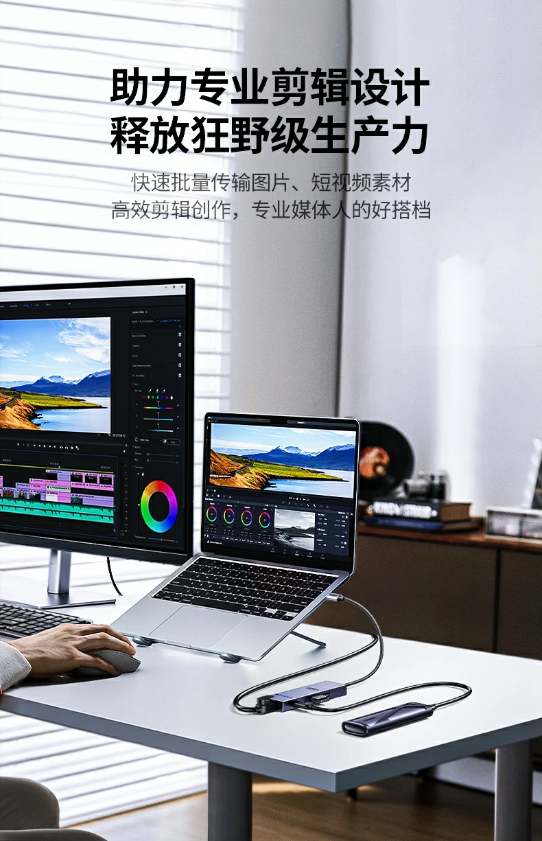 绿联cm886 sd/tf双卡槽读卡速度达170mb/s