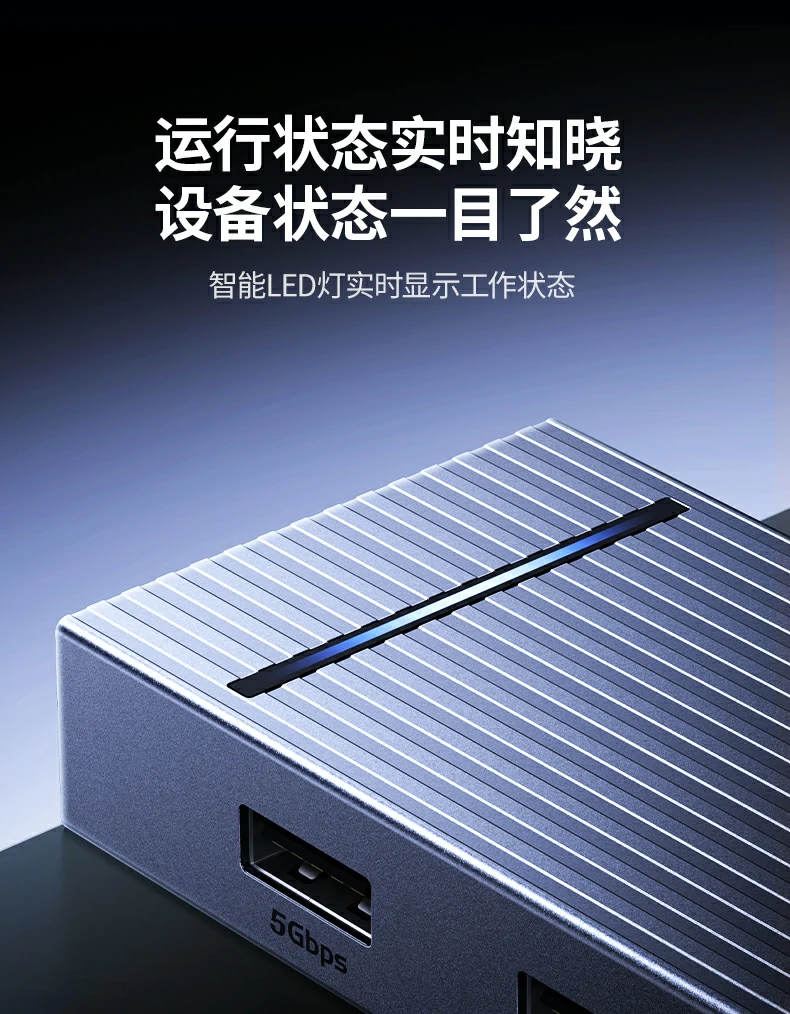 绿联cm886用于视频会议多设备协同