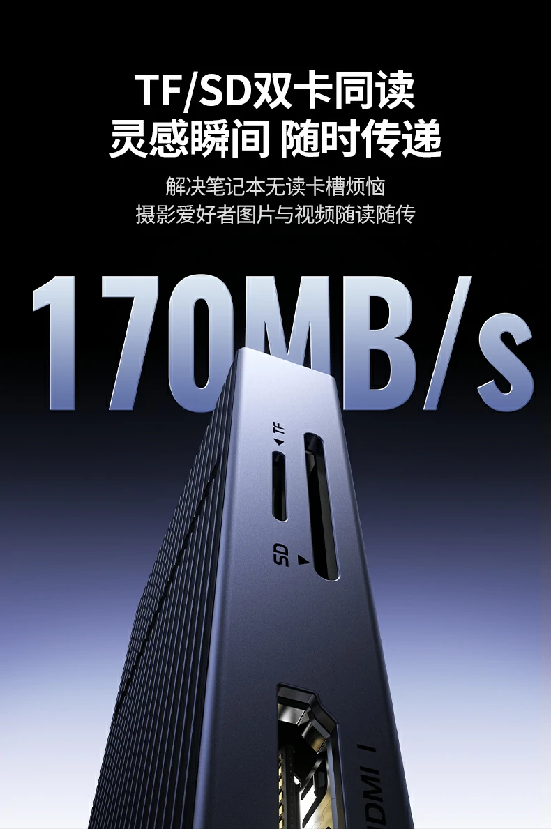 绿联cm886开箱内容：扩展坞 说明书 保修卡