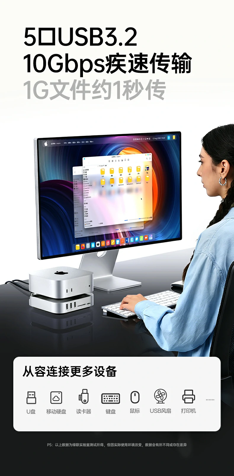 绿联cm887-95503铝合金机身高效散热设计