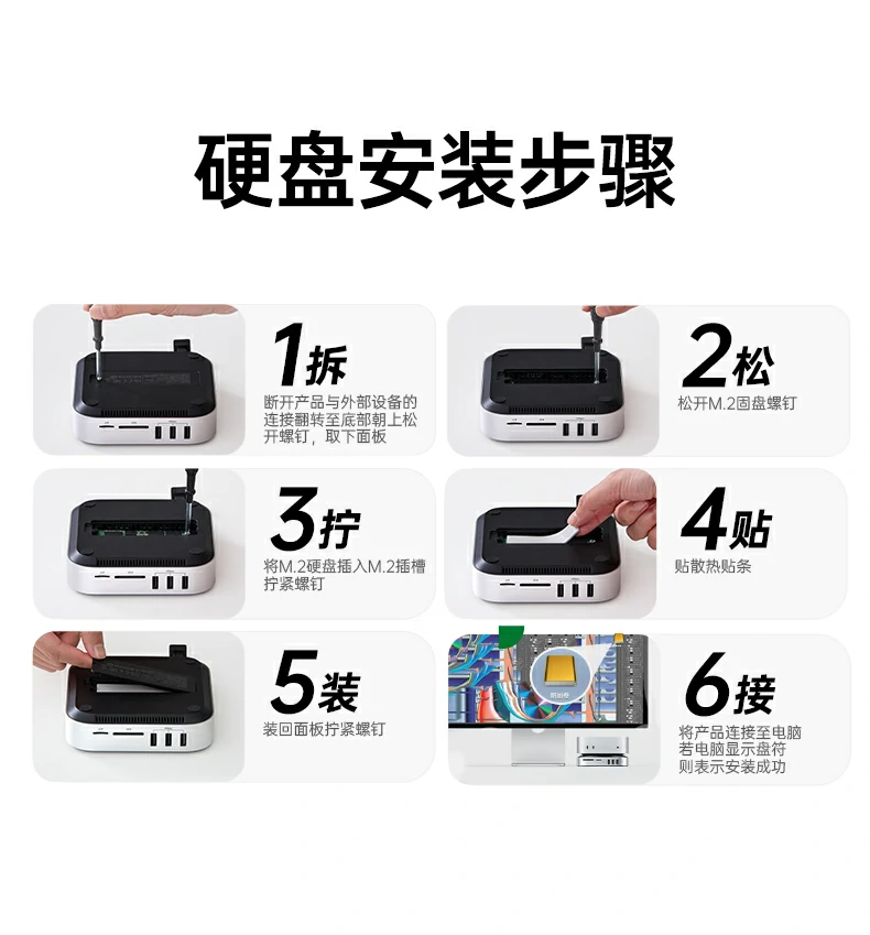 绿联cm887-95503视频剪辑大文件快速传输