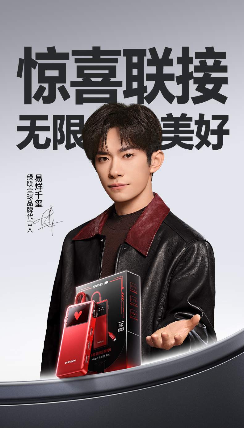 ugreen绿联-更专业更安心的数码品牌 ugreen绿联-更专业更安心的数码品牌