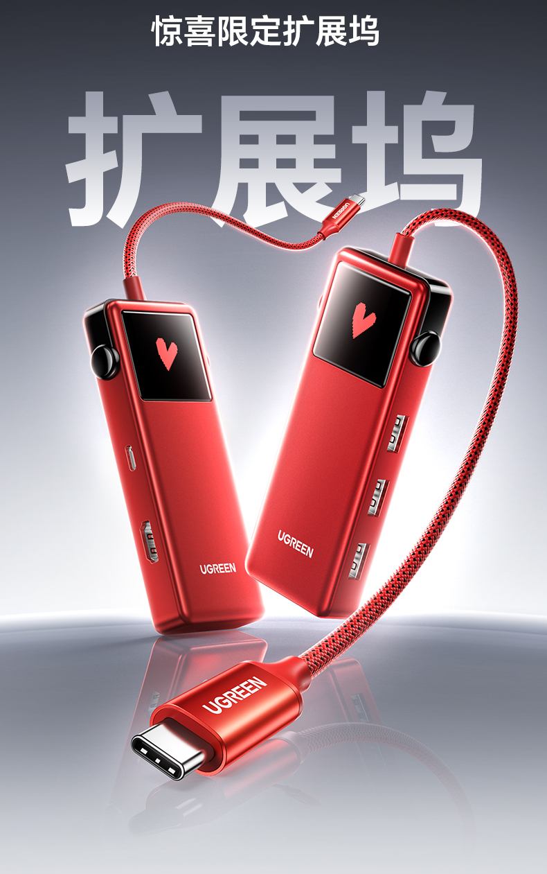 ugreen绿联-更专业更安心的数码品牌 ugreen绿联-更专业更安心的数码品牌