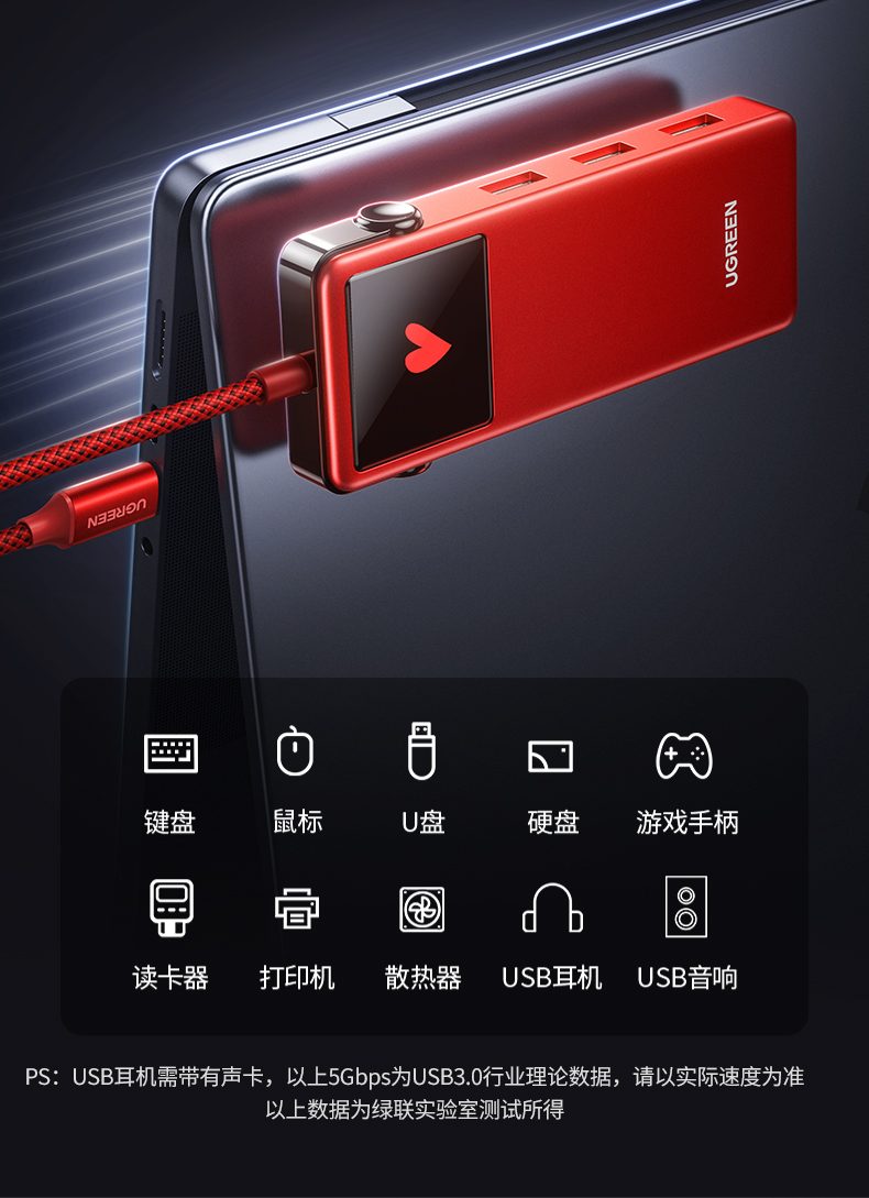 ugreen绿联-更专业更安心的数码品牌 ugreen绿联-更专业更安心的数码品牌