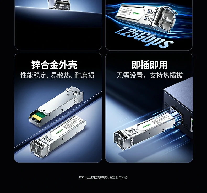ugreen绿联-品质新体验,数码选绿联 ugreen绿联-品质新体验,数码选绿联