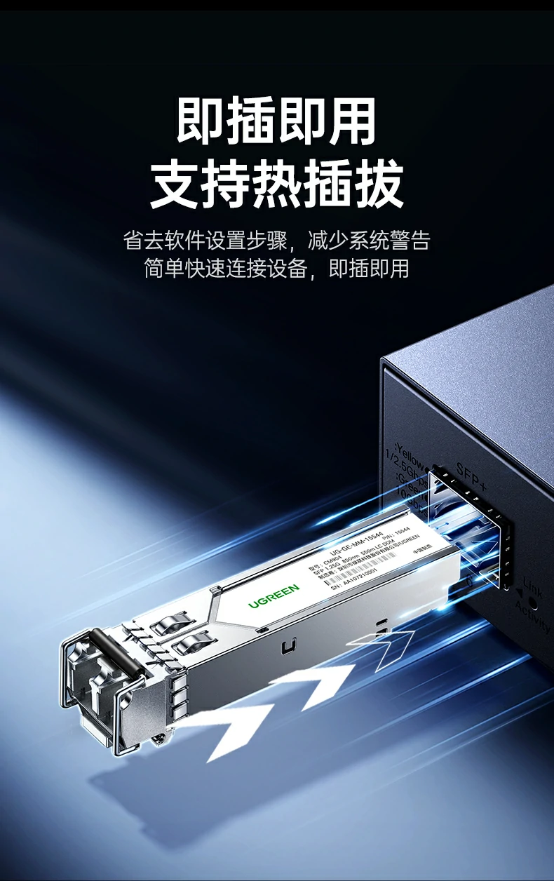ugreen绿联-品质新体验,数码选绿联 ugreen绿联-品质新体验,数码选绿联