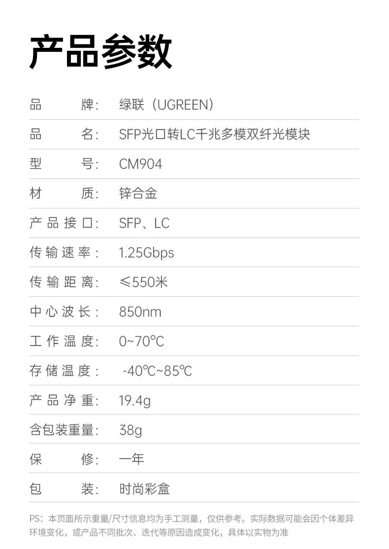 ugreen绿联-品质新体验,数码选绿联 ugreen绿联-品质新体验,数码选绿联