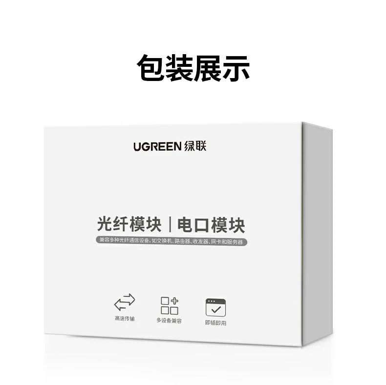 ugreen绿联-品质新体验,数码选绿联 ugreen绿联-品质新体验,数码选绿联