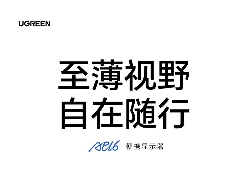 ugreen绿联-品质新体验,数码选绿联 ugreen绿联-品质新体验,数码选绿联