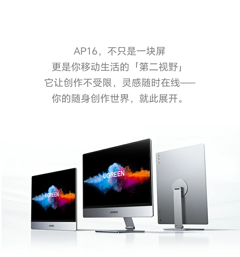 ugreen绿联-品质新体验,数码选绿联 ugreen绿联-品质新体验,数码选绿联