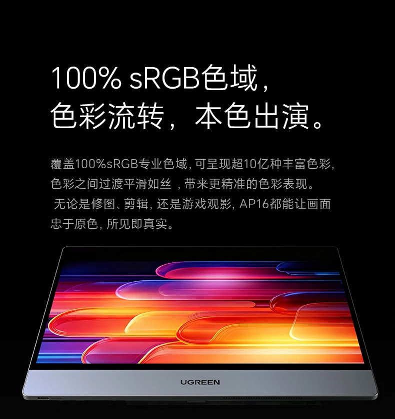 ugreen绿联-品质新体验,数码选绿联 ugreen绿联-品质新体验,数码选绿联