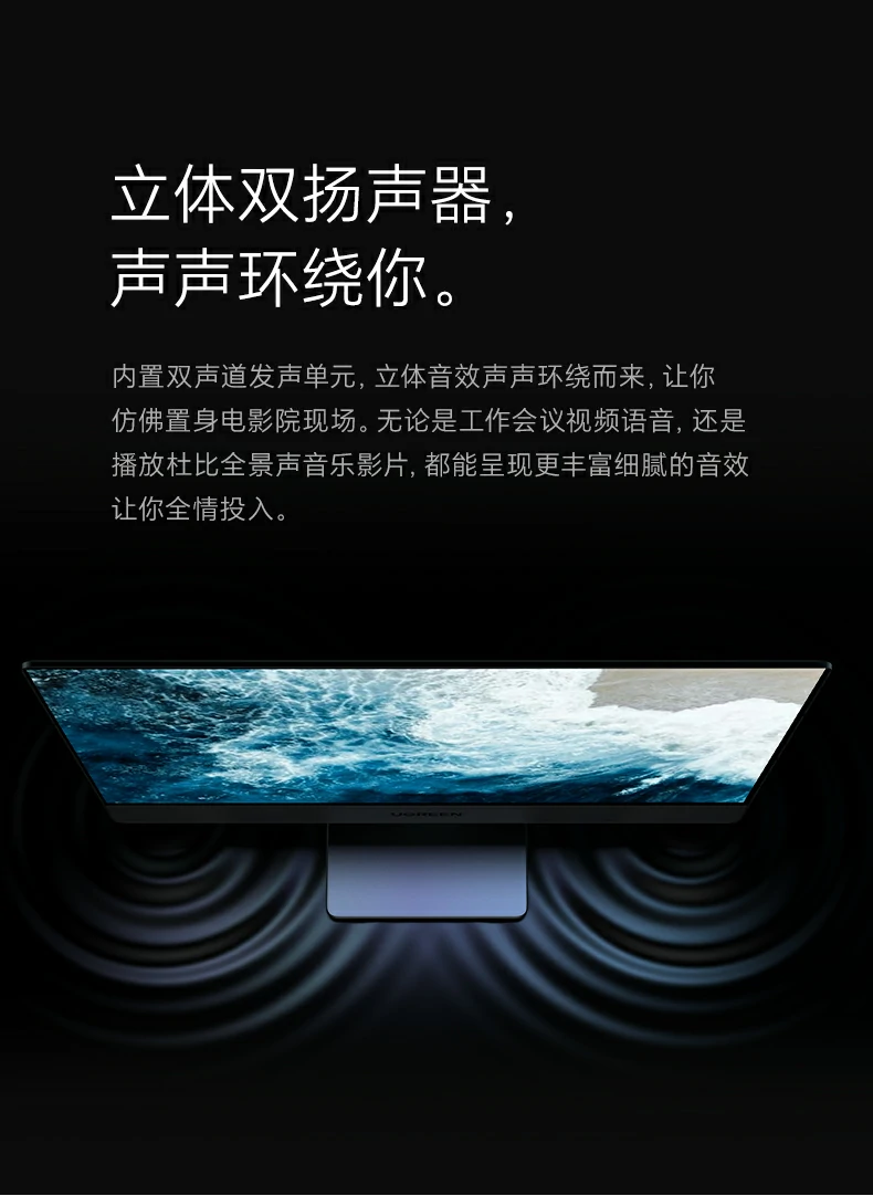 ugreen绿联-品质新体验,数码选绿联 ugreen绿联-品质新体验,数码选绿联
