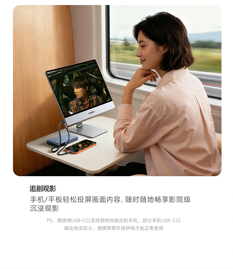 ugreen绿联-品质新体验,数码选绿联 ugreen绿联-品质新体验,数码选绿联