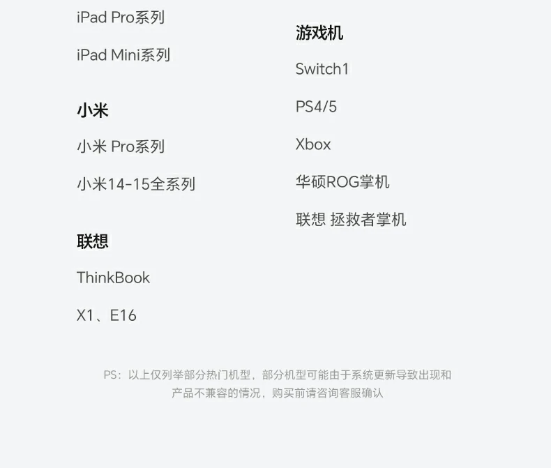 ugreen绿联-品质新体验,数码选绿联 ugreen绿联-品质新体验,数码选绿联