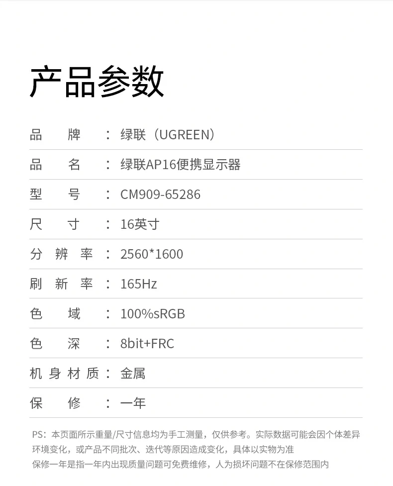 ugreen绿联-品质新体验,数码选绿联 ugreen绿联-品质新体验,数码选绿联