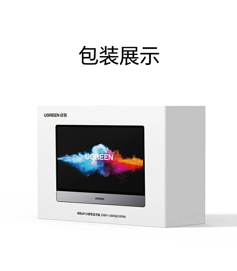 ugreen绿联-品质新体验,数码选绿联 ugreen绿联-品质新体验,数码选绿联