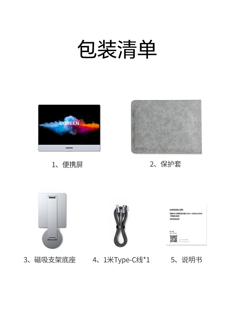 ugreen绿联-品质新体验,数码选绿联 ugreen绿联-品质新体验,数码选绿联