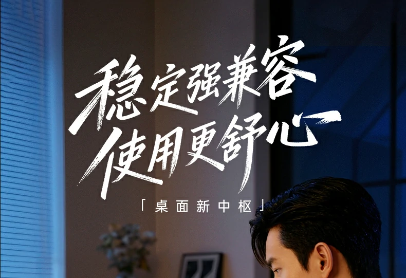 线缆收纳展示，桌面整洁有序