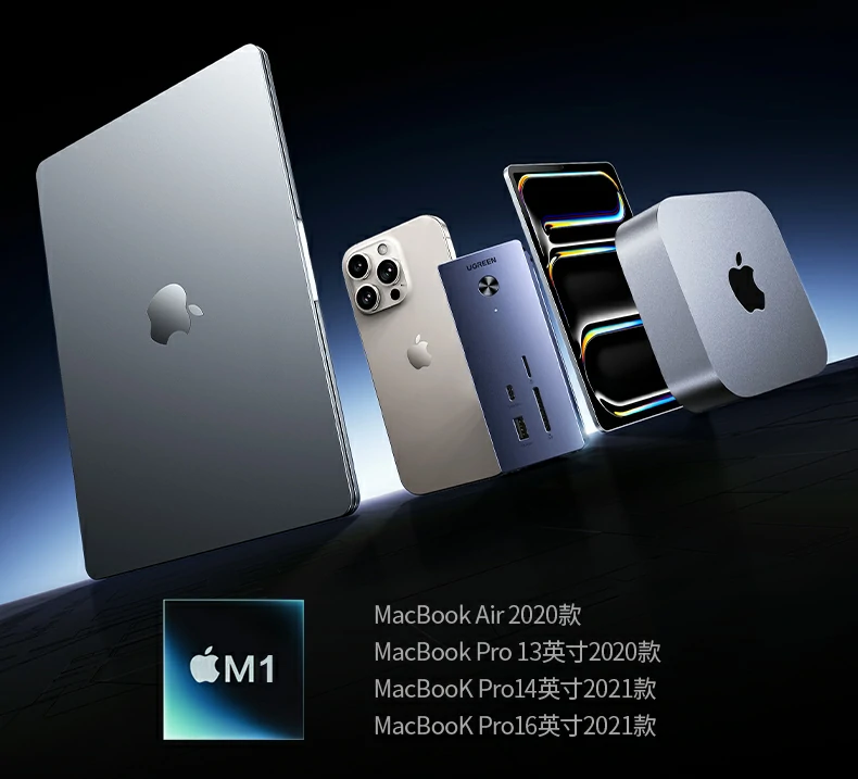 包装内容展示，含扩展坞及配件