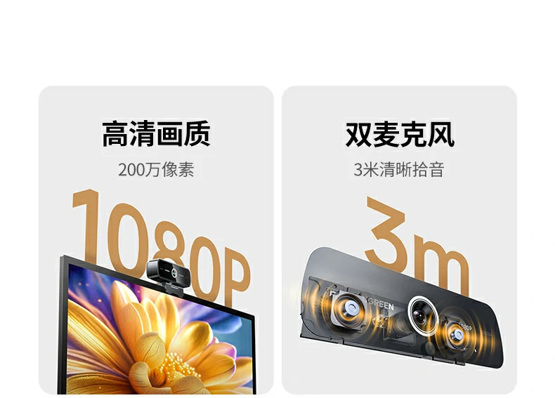 绿联cm925广角视野覆盖多人会议场景示意图