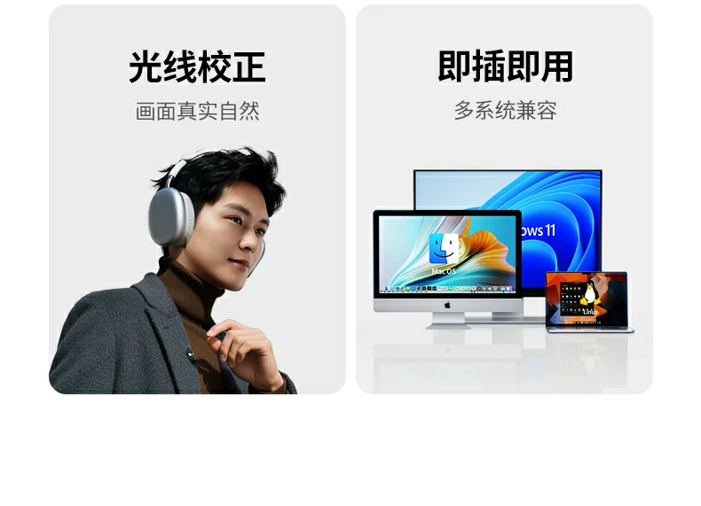 绿联cm925双麦克风降噪收音结构图