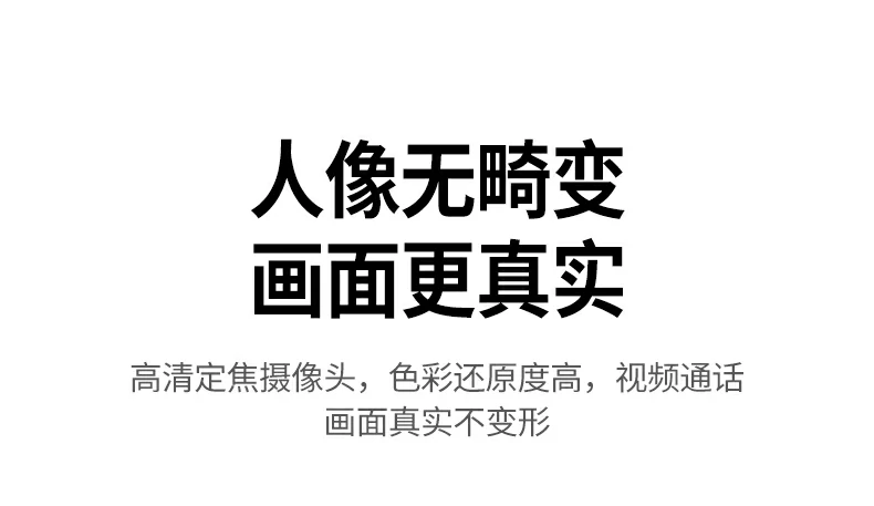 绿联cm925求职面试视频使用场景