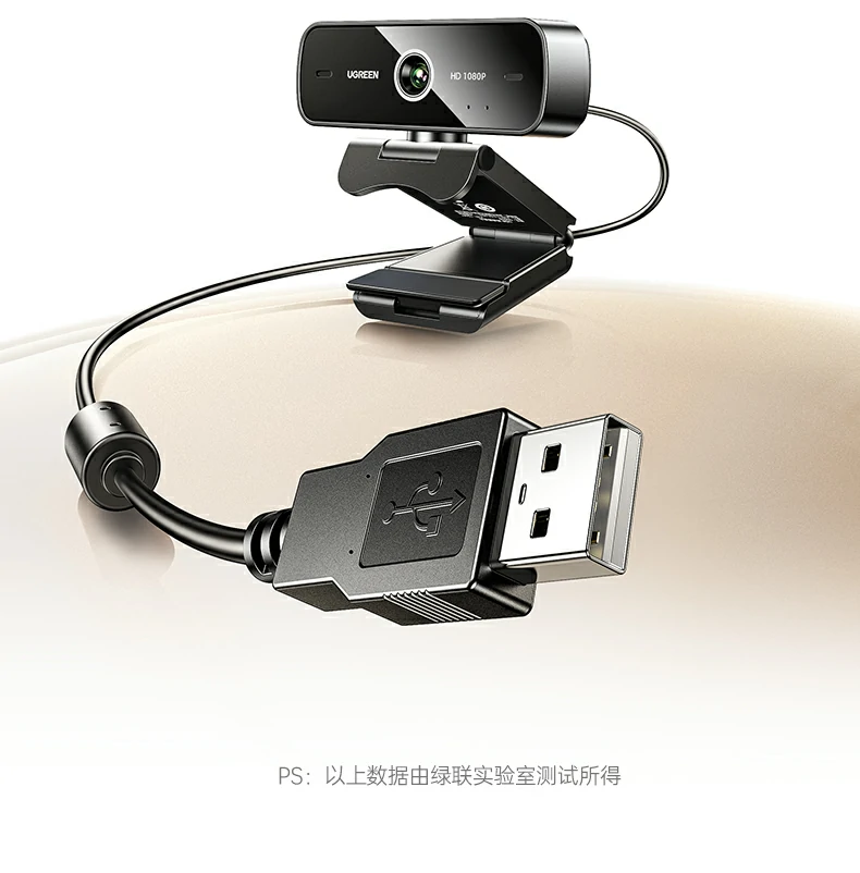 绿联cm925可调节支架多角度演示