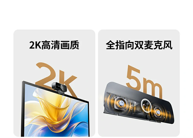 绿联cm926自动对焦功能演示（人物移动画面保持清晰）