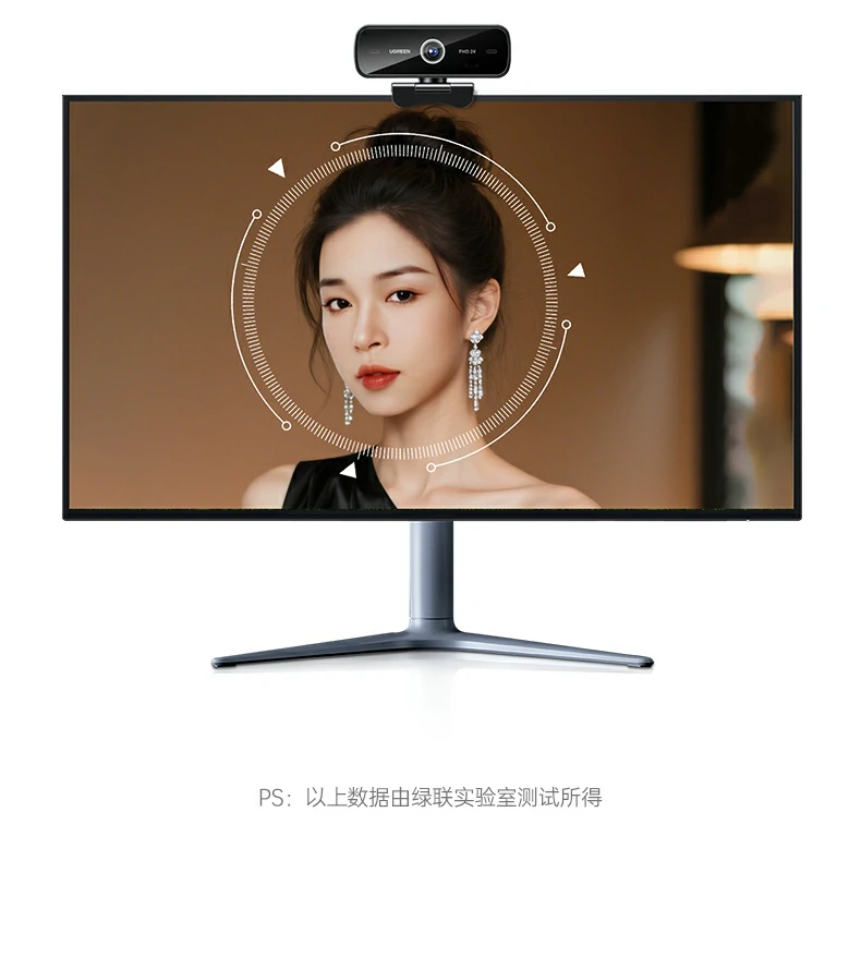 绿联cm926远程办公高清会议使用场景