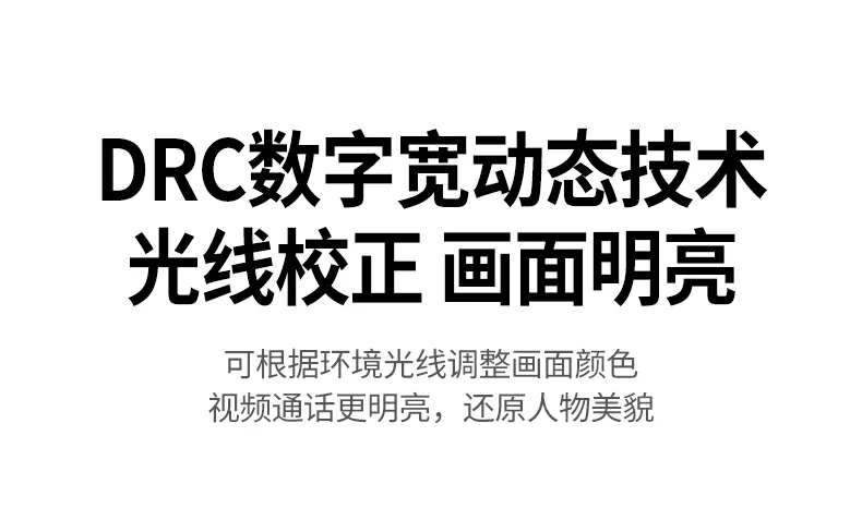 绿联cm926家庭多人视频通话温馨场景