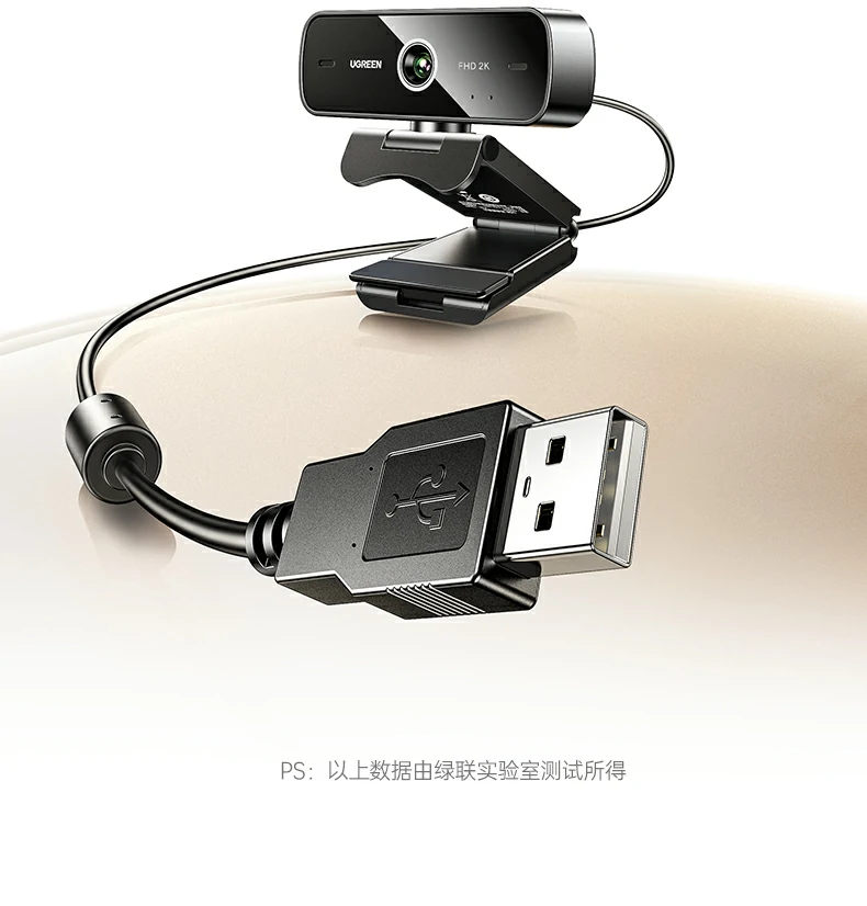 绿联cm926可调节支架多角度演示