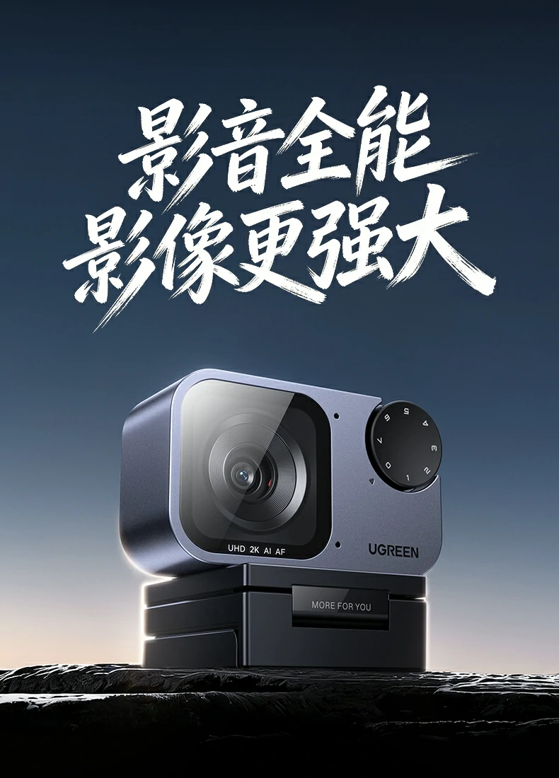 ugreen绿联-品质新体验,数码选绿联 ugreen绿联-品质新体验,数码选绿联