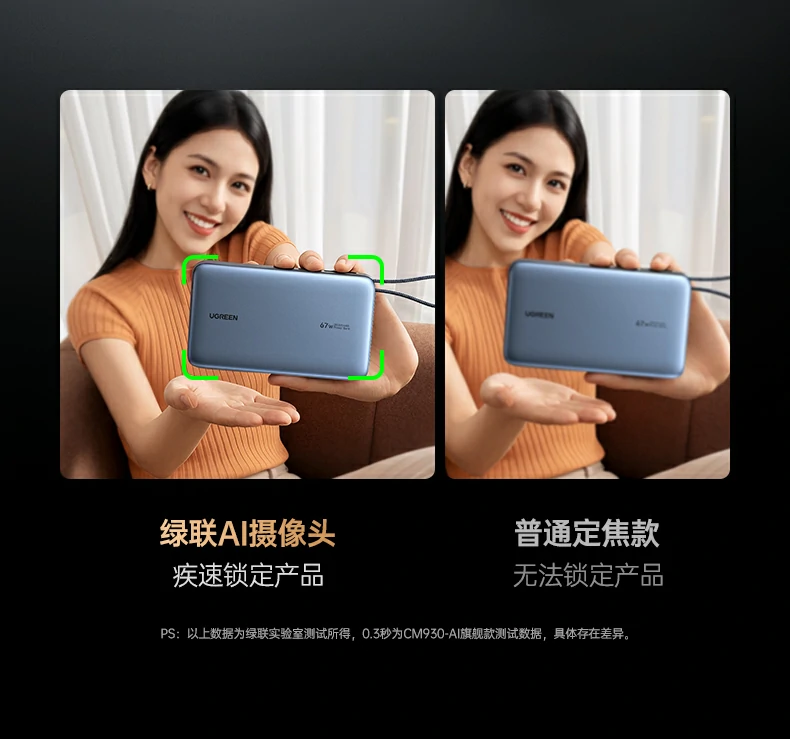 ugreen绿联-品质新体验,数码选绿联 ugreen绿联-品质新体验,数码选绿联
