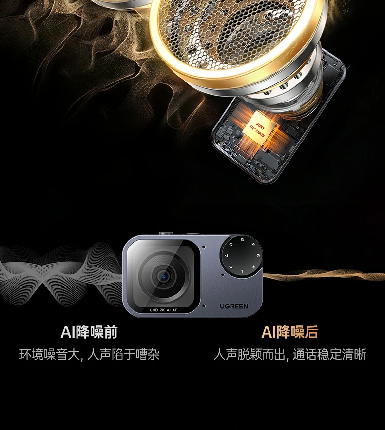 ugreen绿联-品质新体验,数码选绿联 ugreen绿联-品质新体验,数码选绿联