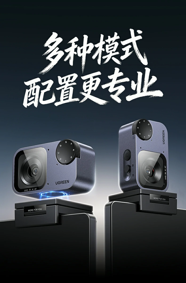 ugreen绿联-品质新体验,数码选绿联 ugreen绿联-品质新体验,数码选绿联