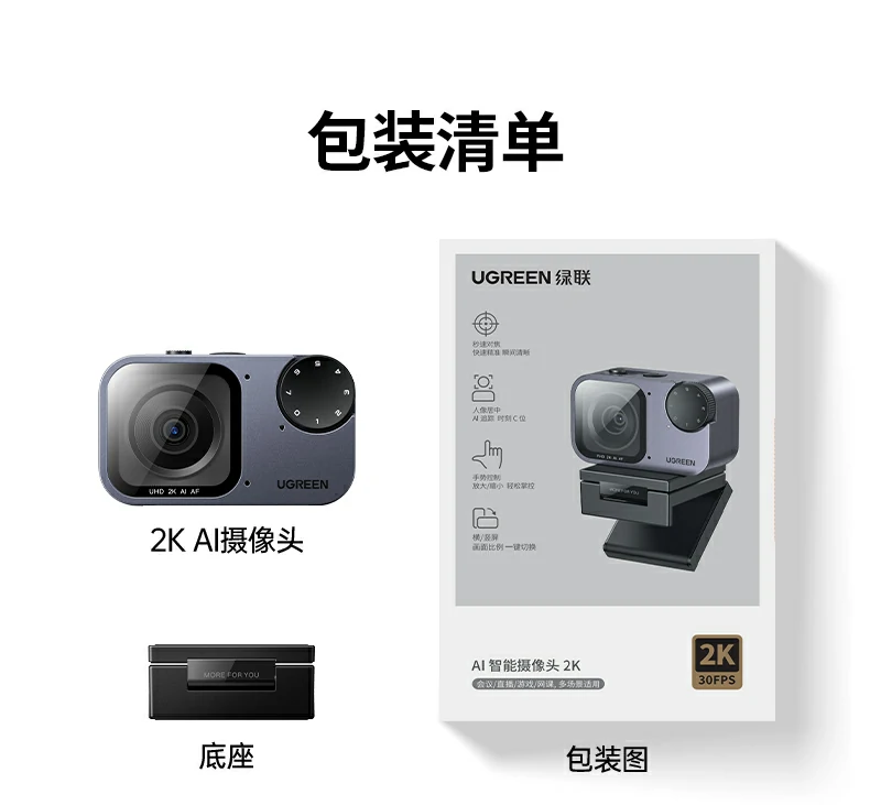 ugreen绿联-品质新体验,数码选绿联 ugreen绿联-品质新体验,数码选绿联