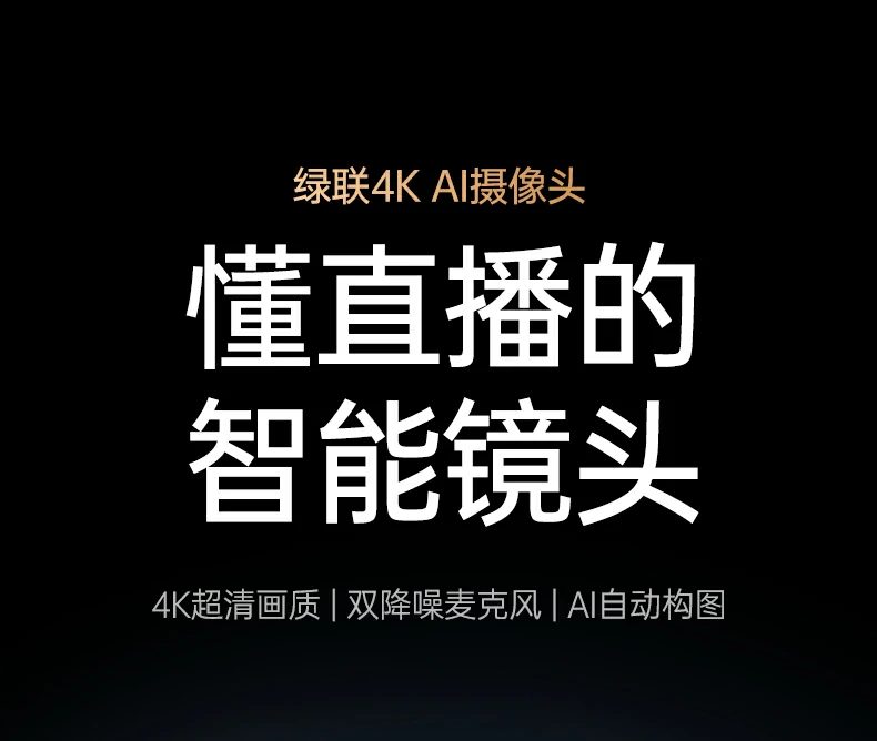 ugreen绿联-品质新体验,数码选绿联 ugreen绿联-品质新体验,数码选绿联