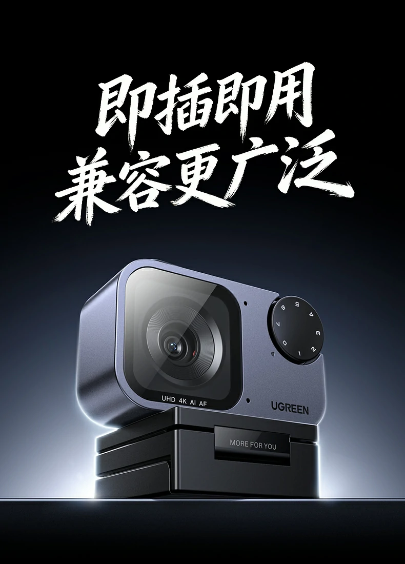 ugreen绿联-品质新体验,数码选绿联 ugreen绿联-品质新体验,数码选绿联