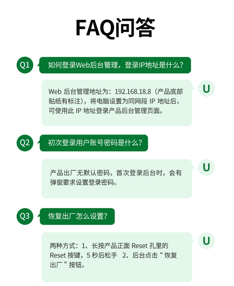 多场景全能适配 家庭/宿舍/办公 一台搞定组网