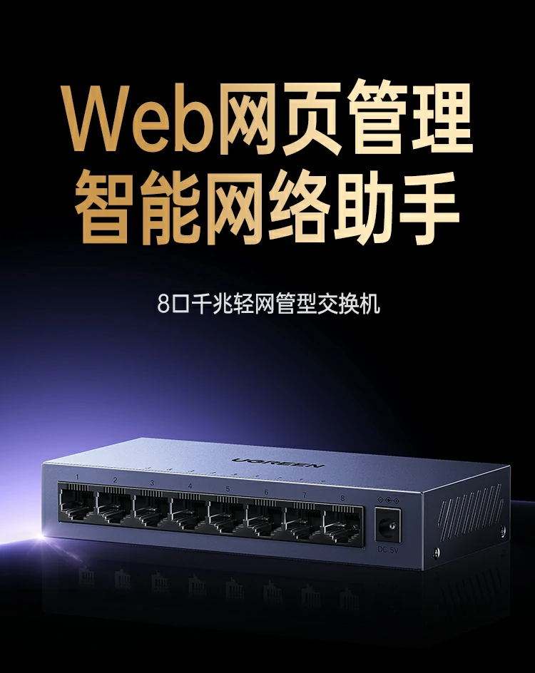 即插即用免驱组网演示，网线插入即可工作