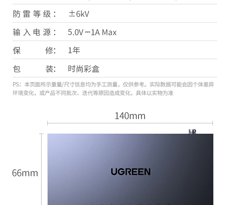 内部电路结构透视图，展示元器件布局